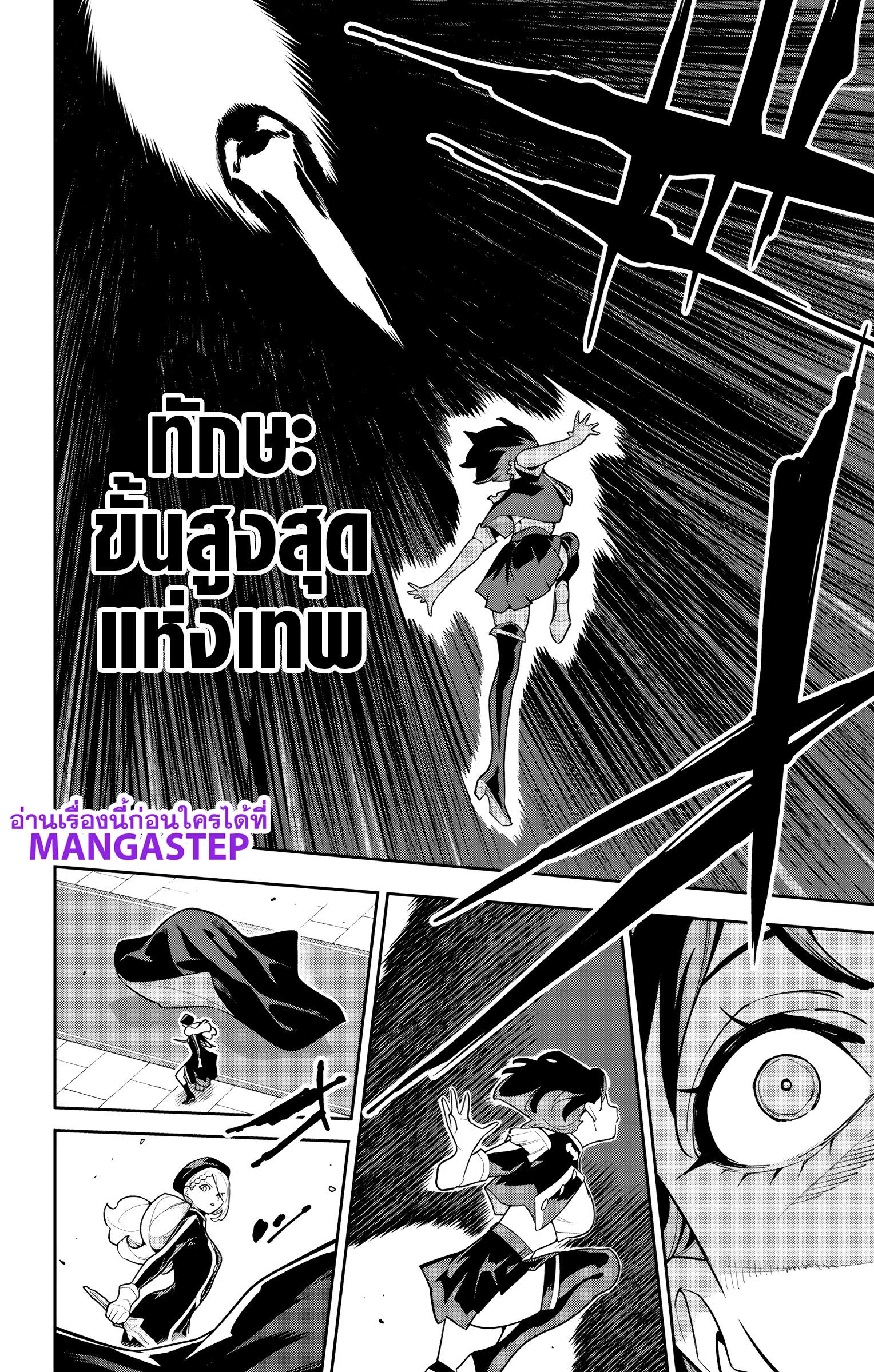 Manga-lc-com อ่านมังงะ อ่านการ์ตูน ออนไลน์ ฟรี Mato Seihei no Slave ทาสสุดแกร่งแห่งหน่วยป้องกันอสูร ตอนที่ 1 2 3 4 5 6 7 8 9 10 11 12 13 14 ฟรี ไม่มีโฆษณา Manga-lc - อ่าน มังงะ อ่าน การ์ตูน ออนไลน์ อ่านมังงะ ฟรี