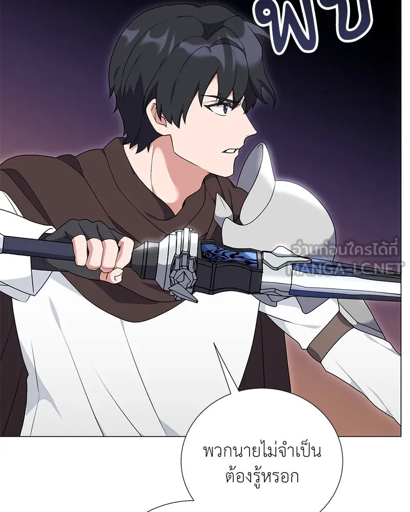 คนสวนโลกฮันเตอร์ ตอนที่ 50 (จบซีซัน 1) รูปที่ 63