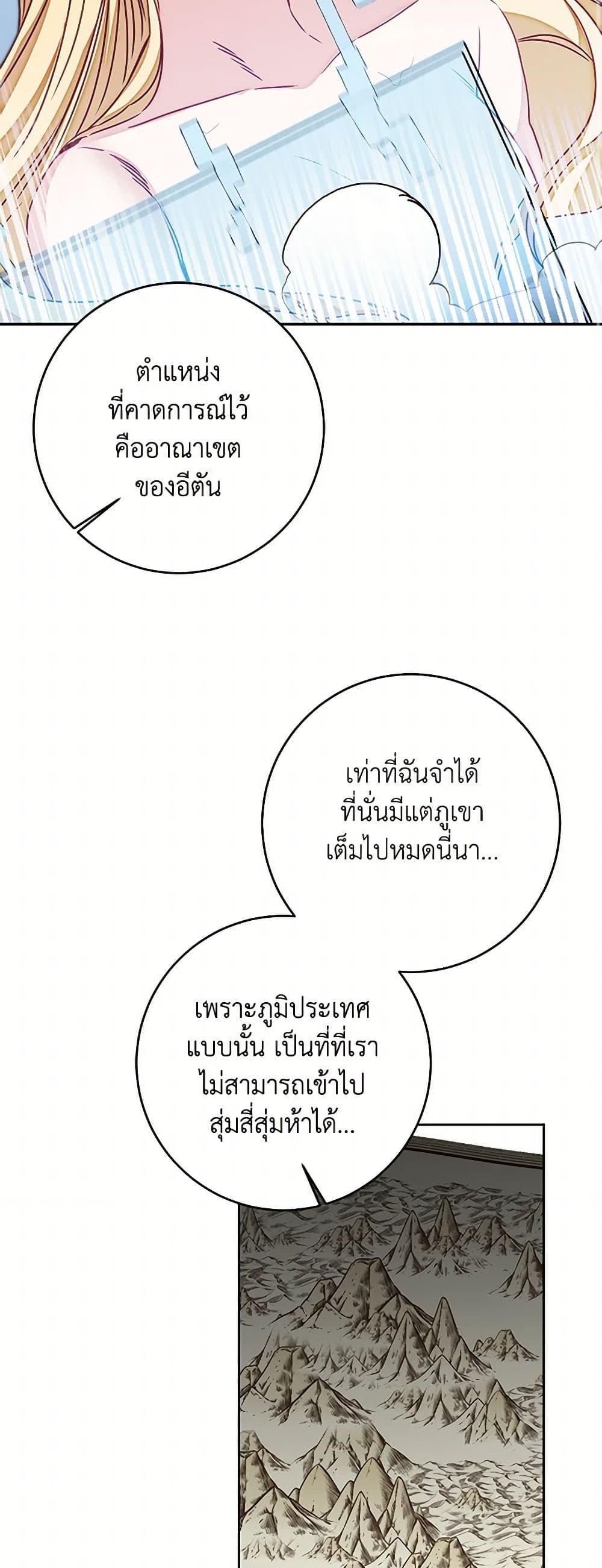 Manga-lc-com อ่านมังงะ อ่านการ์ตูน ออนไลน์ ฟรี I’ve Become the Villainous Empress of a Novel ตอนที่ 1 2 3 4 5 6 7 8 9 10 11 12 13 14 ฟรี ไม่มีโฆษณา Manga-lc - อ่าน มังงะ อ่าน การ์ตูน ออนไลน์ อ่านมังงะ ฟรี