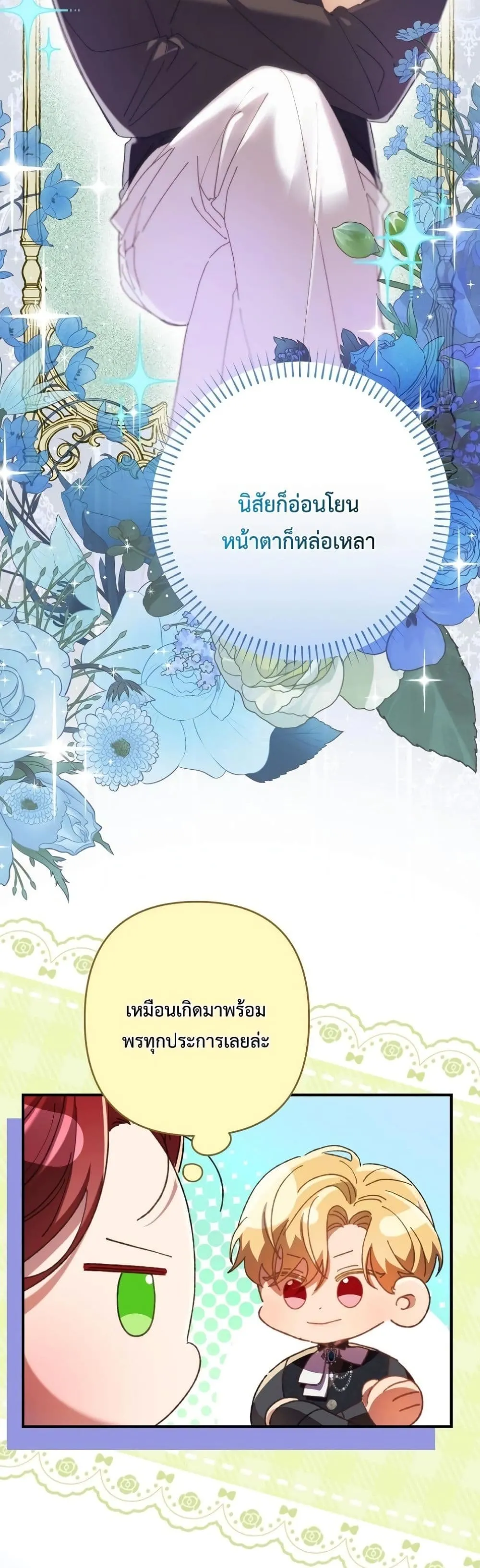 Manga-lc-com อ่านมังงะ อ่านการ์ตูน ออนไลน์ ฟรี I Faked a Pregnancy, but My Husband Returned ตอนที่ 1 2 3 4 5 6 7 8 9 10 11 12 13 14 ฟรี ไม่มีโฆษณา Manga-lc - อ่าน มังงะ อ่าน การ์ตูน ออนไลน์ อ่านมังงะ ฟรี