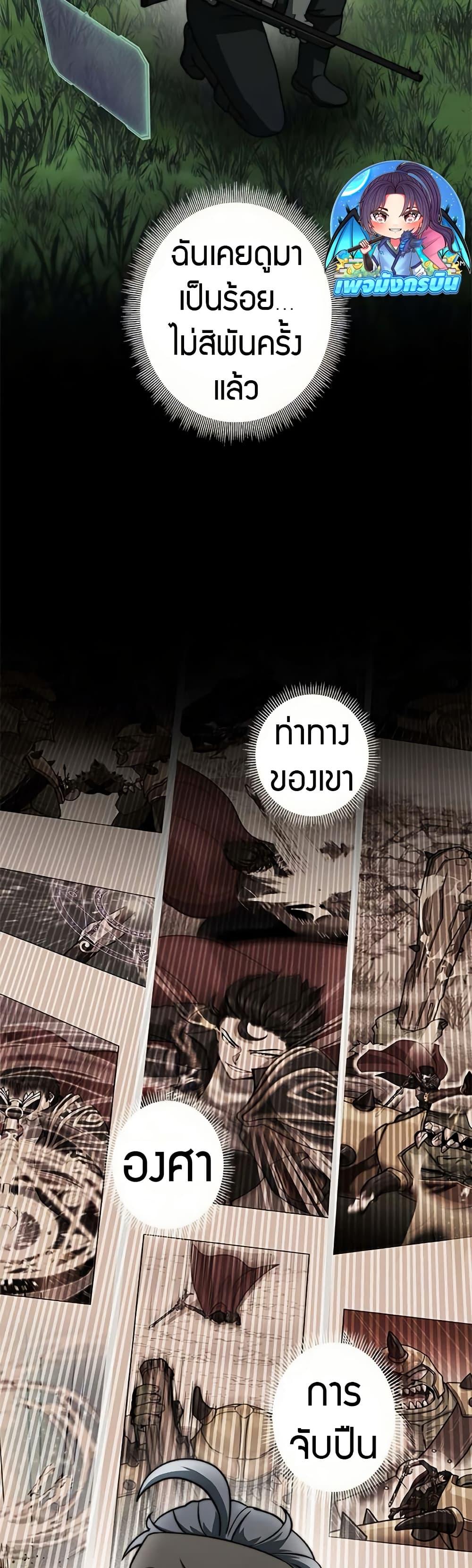 Manga-lc-com อ่านมังงะ อ่านการ์ตูน ออนไลน์ ฟรี Putting My Life on the Line, I Go All-in on Luck Enhancement ตอนที่ 1 2 3 4 5 6 7 8 9 10 11 12 13 14 ฟรี ไม่มีโฆษณา Manga-lc - อ่าน มังงะ อ่าน การ์ตูน ออนไลน์ อ่านมังงะ ฟรี