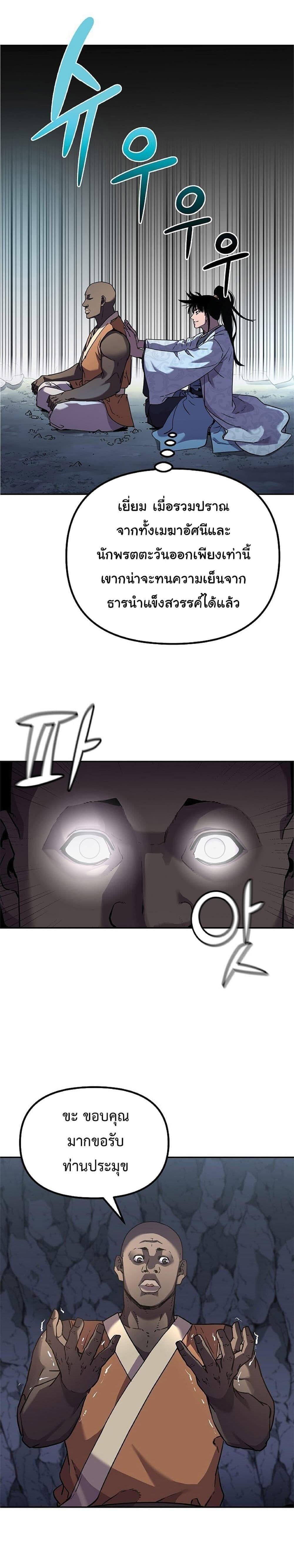 Manga-lc-com อ่านมังงะ อ่านการ์ตูน ออนไลน์ ฟรี The Reborn Ranker Chronicles ตอนที่ 1 2 3 4 5 6 7 8 9 10 11 12 13 14 ฟรี ไม่มีโฆษณา Manga-lc - อ่าน มังงะ อ่าน การ์ตูน ออนไลน์ อ่านมังงะ ฟรี