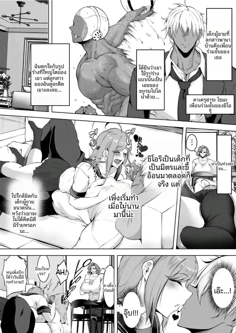 Doujin-Lc- อ่าน โดจิน มังฮวา เกาหลี ญี่ปุ่น จีน แปลไทย เสียท่าให้เเฟนลูก ตอนที่ 1 2 3 4 5 6 7 8 9 10 11 12 13 14 ฟรี ไม่มีโฆษณา อ่าน โดจิน Manhwa เกาหลี ญี่ปุ่น จีน เรามีครบ คัดมาให้เน้นๆ โดจิน 18+ รับประกันความฟินโดย  Doujin Lc