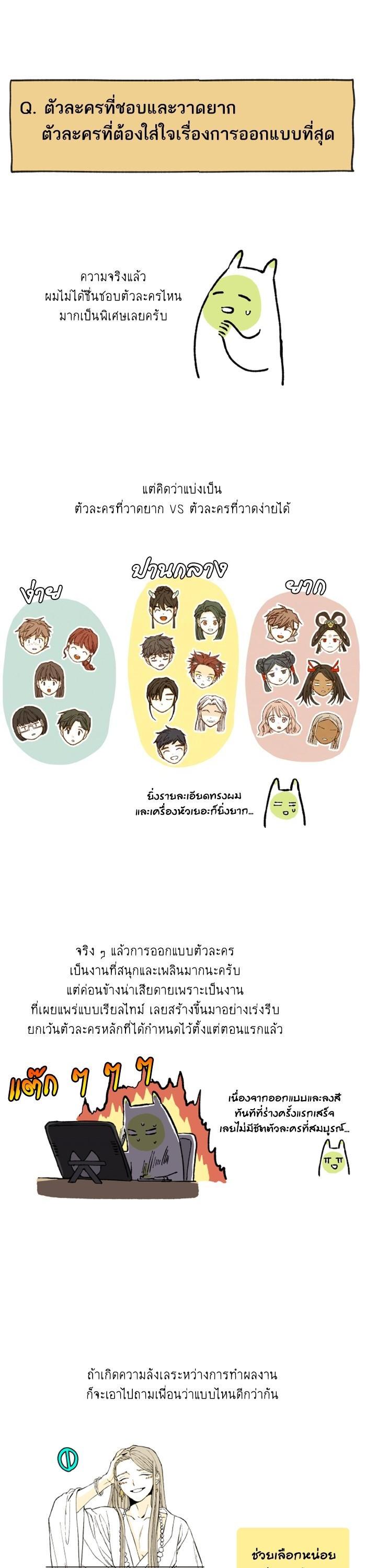 Manga-lc-com อ่านมังงะ อ่านการ์ตูน ออนไลน์ ฟรี How to Become a Dragon ตอนที่ 1 2 3 4 5 6 7 8 9 10 11 12 13 14 ฟรี ไม่มีโฆษณา Manga-lc - อ่าน มังงะ อ่าน การ์ตูน ออนไลน์ อ่านมังงะ ฟรี