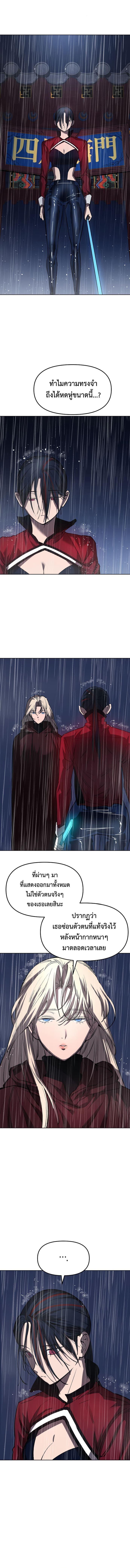 Manga-lc-com อ่านมังงะ อ่านการ์ตูน ออนไลน์ ฟรี Cosmic Heavenly Demon 3077 ตอนที่ 1 2 3 4 5 6 7 8 9 10 11 12 13 14 ฟรี ไม่มีโฆษณา Manga-lc - อ่าน มังงะ อ่าน การ์ตูน ออนไลน์ อ่านมังงะ ฟรี