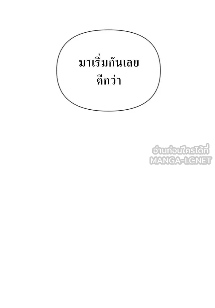 ชิงชีวิตพลิกลิขิตชะตา ตอนที่ 111. บาดแผลทางใจ(1) รูปที่ 81