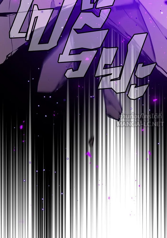 จอมเวทเกิดใหม่ในรอบ 66666 ปี ตอนที่ 39 รูปที่ 39