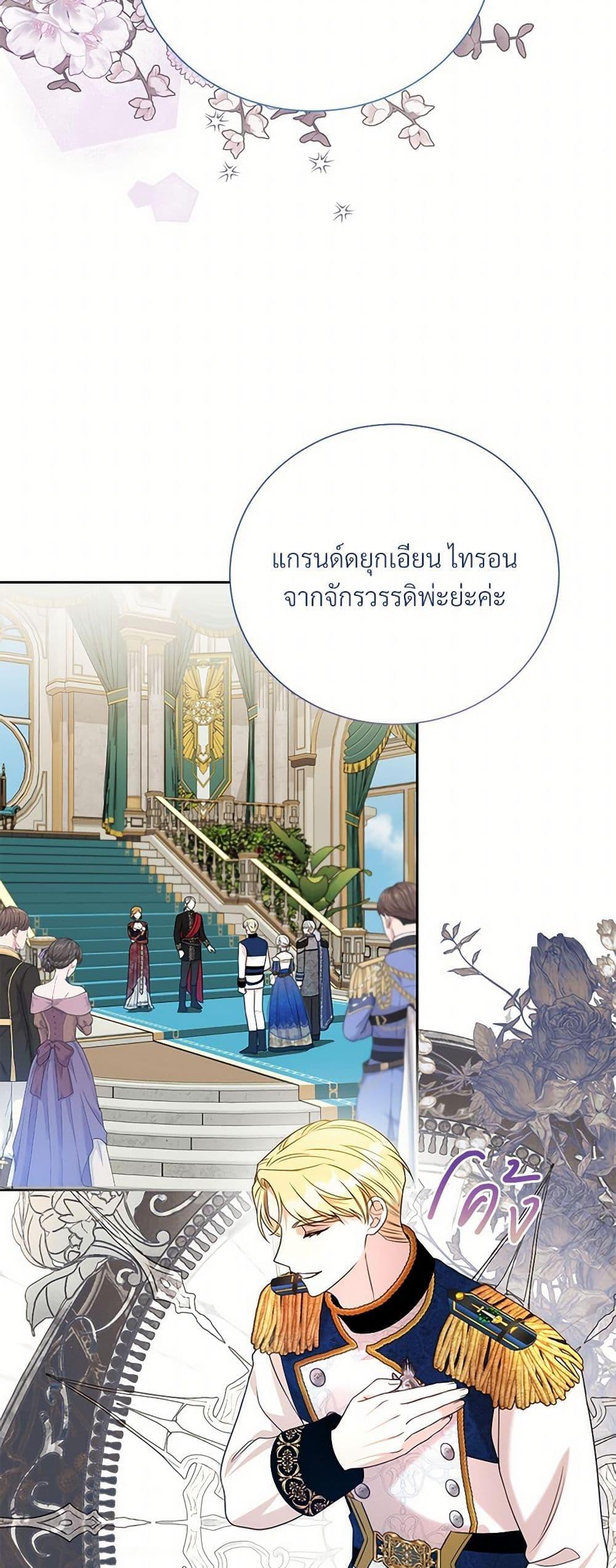 Manga-lc-com อ่านมังงะ อ่านการ์ตูน ออนไลน์ ฟรี I Can’t Keep Up With My Stallion Duke ตอนที่ 1 2 3 4 5 6 7 8 9 10 11 12 13 14 ฟรี ไม่มีโฆษณา Manga-lc - อ่าน มังงะ อ่าน การ์ตูน ออนไลน์ อ่านมังงะ ฟรี