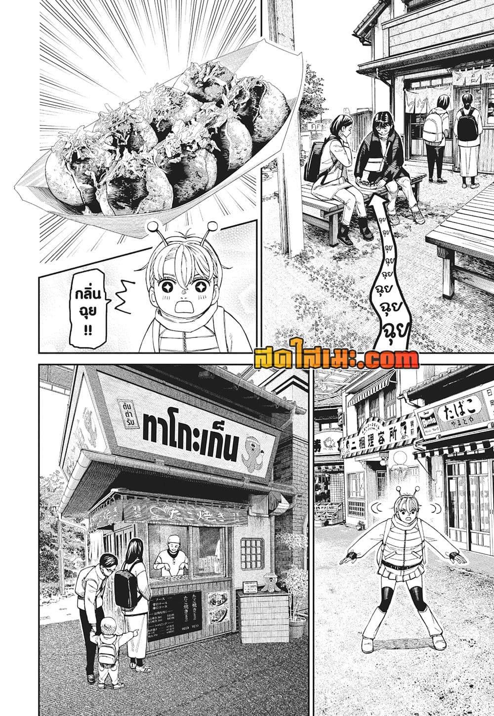 Manga-lc-com อ่านมังงะ อ่านการ์ตูน ออนไลน์ ฟรี Dandadan ตอนที่ 1 2 3 4 5 6 7 8 9 10 11 12 13 14 ฟรี ไม่มีโฆษณา Manga-lc - อ่าน มังงะ อ่าน การ์ตูน ออนไลน์ อ่านมังงะ ฟรี