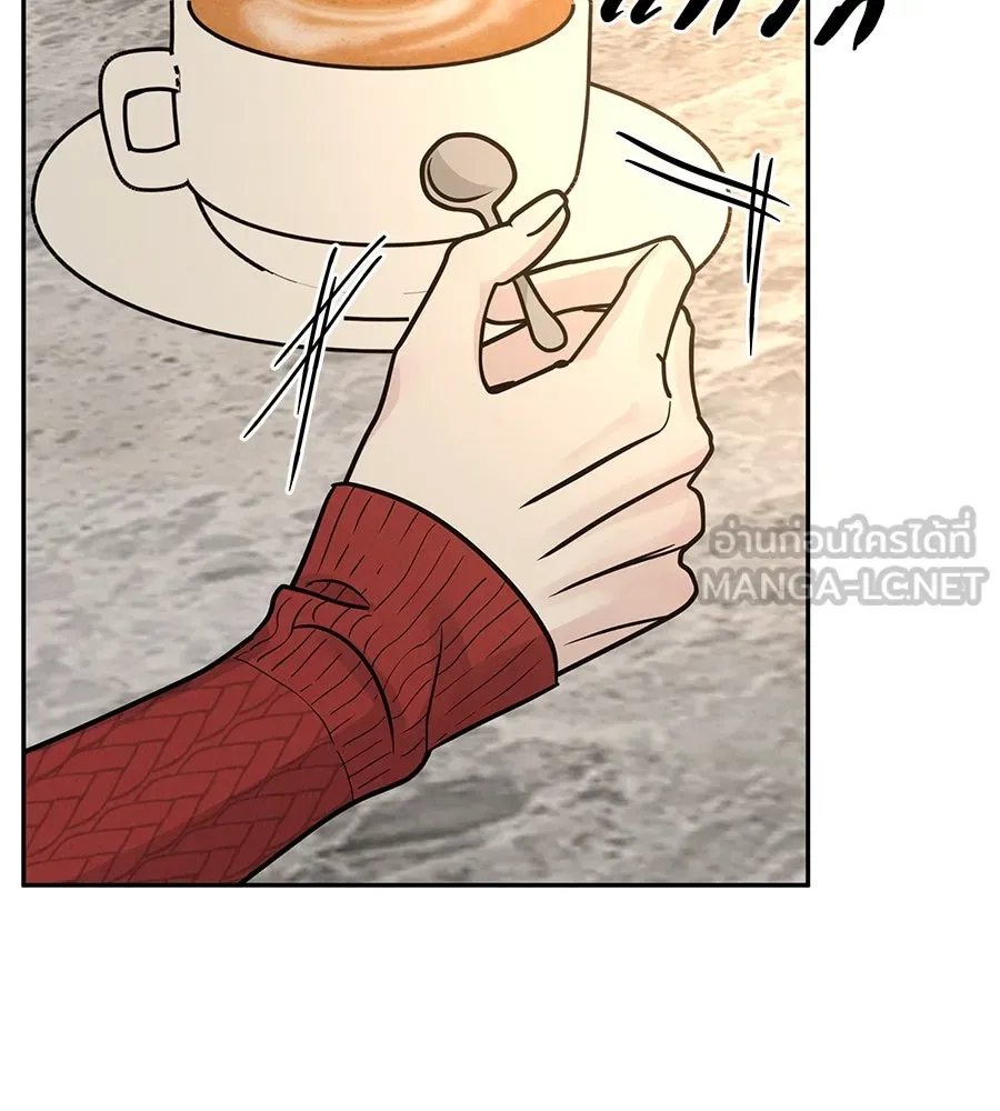 รักหลอกหยอกแฟนเก่า ตอนที่ 29 รูปที่ 159