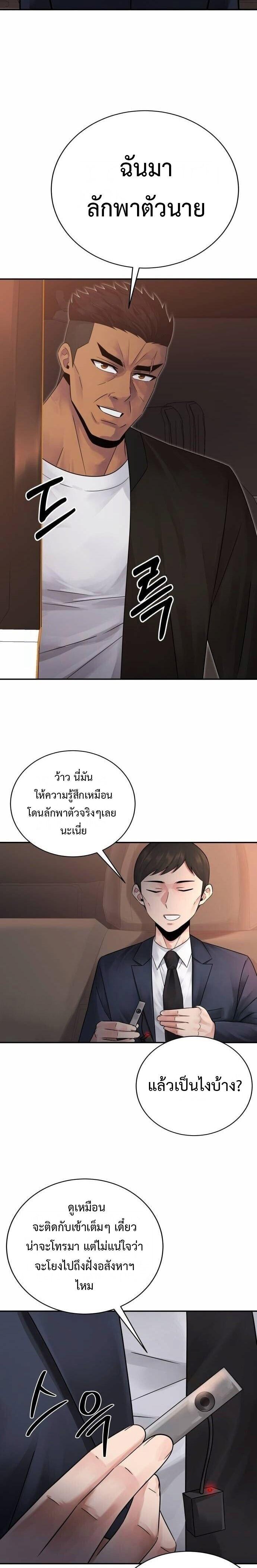 Manga-lc-com อ่านมังงะ อ่านการ์ตูน ออนไลน์ ฟรี The Reincarnated Cop Who Strikes With Wealth ตอนที่ 1 2 3 4 5 6 7 8 9 10 11 12 13 14 ฟรี ไม่มีโฆษณา Manga-lc - อ่าน มังงะ อ่าน การ์ตูน ออนไลน์ อ่านมังงะ ฟรี