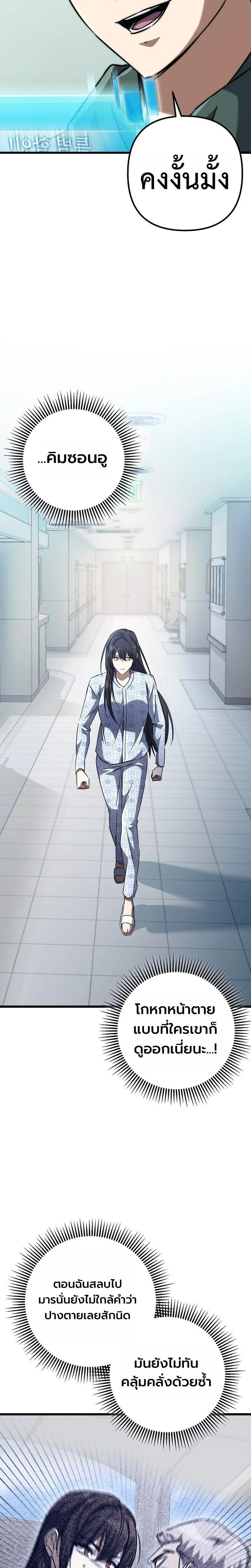 Manga-lc-com อ่านมังงะ อ่านการ์ตูน ออนไลน์ ฟรี The Regressed Extra Becomes a Genius ตอนที่ 1 2 3 4 5 6 7 8 9 10 11 12 13 14 ฟรี ไม่มีโฆษณา Manga-lc - อ่าน มังงะ อ่าน การ์ตูน ออนไลน์ อ่านมังงะ ฟรี