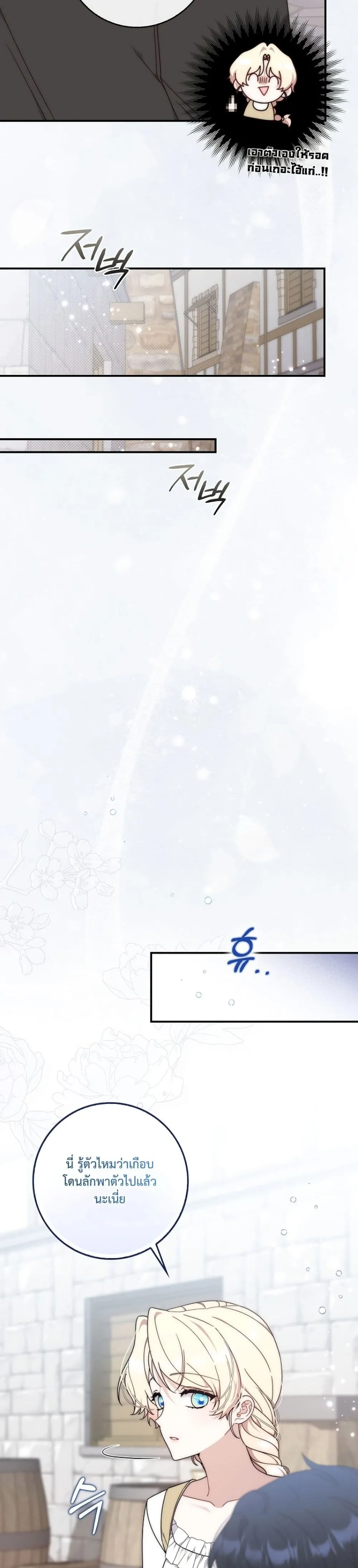Manga-lc-com อ่านมังงะ อ่านการ์ตูน ออนไลน์ ฟรี The Emperor’s Marriage Scam ตอนที่ 1 2 3 4 5 6 7 8 9 10 11 12 13 14 ฟรี ไม่มีโฆษณา Manga-lc - อ่าน มังงะ อ่าน การ์ตูน ออนไลน์ อ่านมังงะ ฟรี