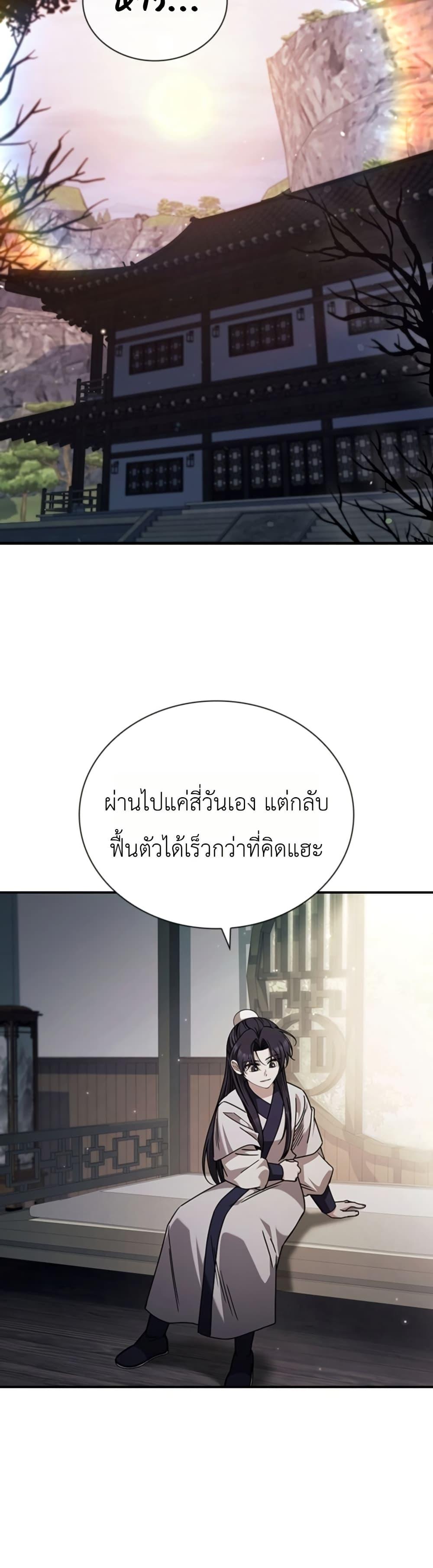 Manga-lc-com อ่านมังงะ อ่านการ์ตูน ออนไลน์ ฟรี Eldest Senior Lee Huis Second Chance in Life ตอนที่ 1 2 3 4 5 6 7 8 9 10 11 12 13 14 ฟรี ไม่มีโฆษณา Manga-lc - อ่าน มังงะ อ่าน การ์ตูน ออนไลน์ อ่านมังงะ ฟรี
