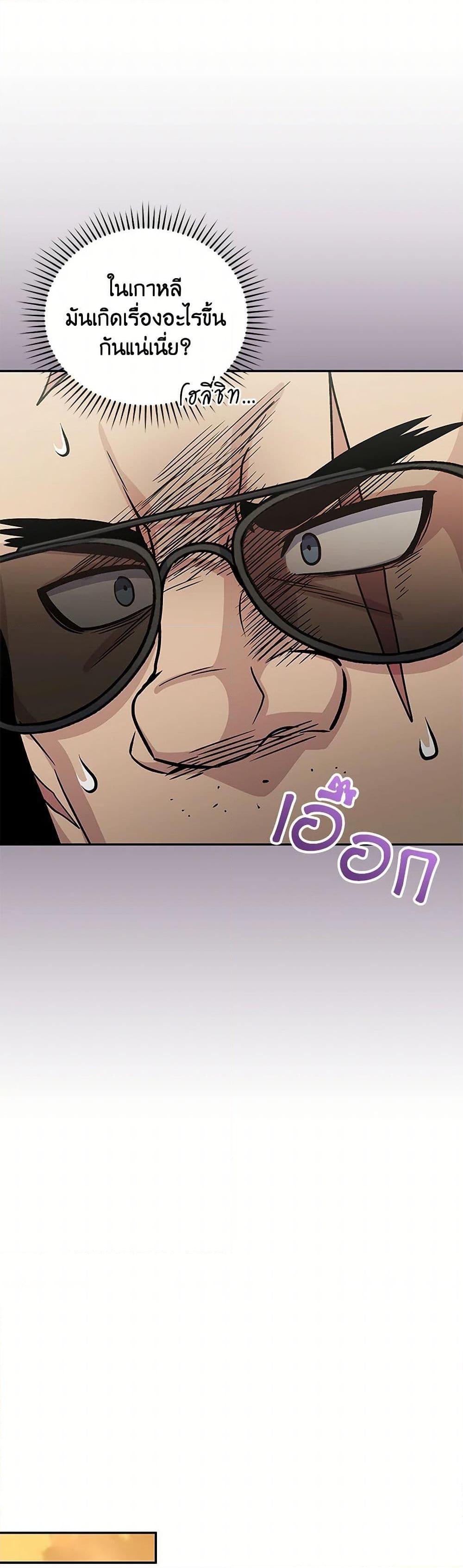 Manga-lc-com อ่านมังงะ อ่านการ์ตูน ออนไลน์ ฟรี Bizarre Restaurant ตอนที่ 1 2 3 4 5 6 7 8 9 10 11 12 13 14 ฟรี ไม่มีโฆษณา Manga-lc - อ่าน มังงะ อ่าน การ์ตูน ออนไลน์ อ่านมังงะ ฟรี