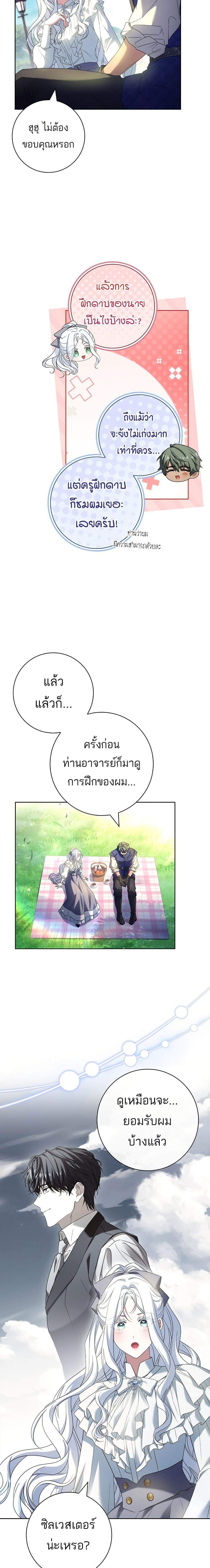 Manga-lc-com อ่านมังงะ อ่านการ์ตูน ออนไลน์ ฟรี Honey, Why Can’t We Get a Divorce ตอนที่ 1 2 3 4 5 6 7 8 9 10 11 12 13 14 ฟรี ไม่มีโฆษณา Manga-lc - อ่าน มังงะ อ่าน การ์ตูน ออนไลน์ อ่านมังงะ ฟรี