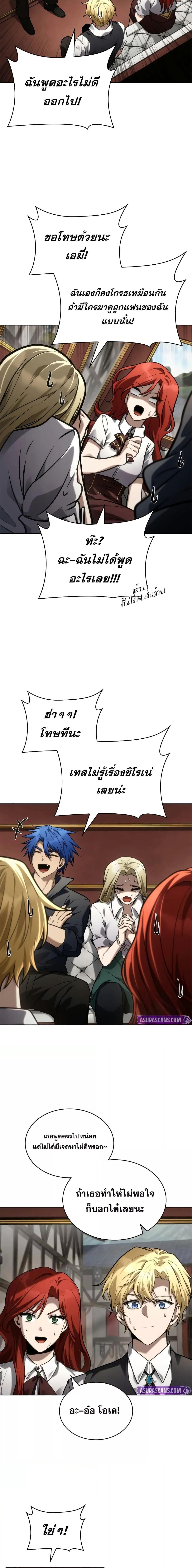 Manga-lc-com อ่านมังงะ อ่านการ์ตูน ออนไลน์ ฟรี InfiniteMage ตอนที่ 1 2 3 4 5 6 7 8 9 10 11 12 13 14 ฟรี ไม่มีโฆษณา Manga-lc - อ่าน มังงะ อ่าน การ์ตูน ออนไลน์ อ่านมังงะ ฟรี