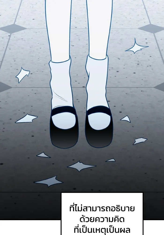 รักนี้ไม่มีรีไซเคิล ตอนที่ 78 รูปที่ 80