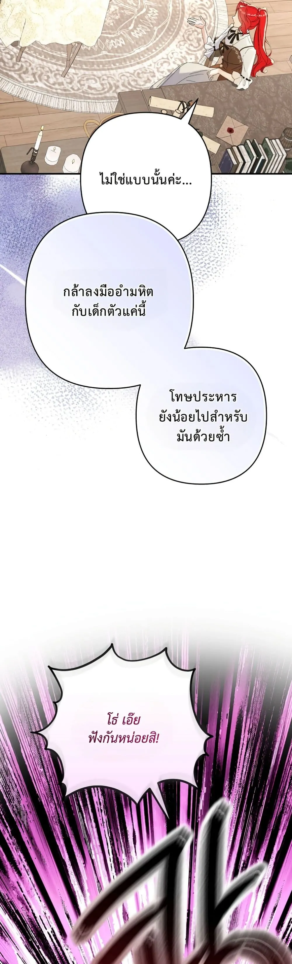 Manga-lc-com อ่านมังงะ อ่านการ์ตูน ออนไลน์ ฟรี I Faked a Pregnancy, but My Husband Returned ตอนที่ 1 2 3 4 5 6 7 8 9 10 11 12 13 14 ฟรี ไม่มีโฆษณา Manga-lc - อ่าน มังงะ อ่าน การ์ตูน ออนไลน์ อ่านมังงะ ฟรี