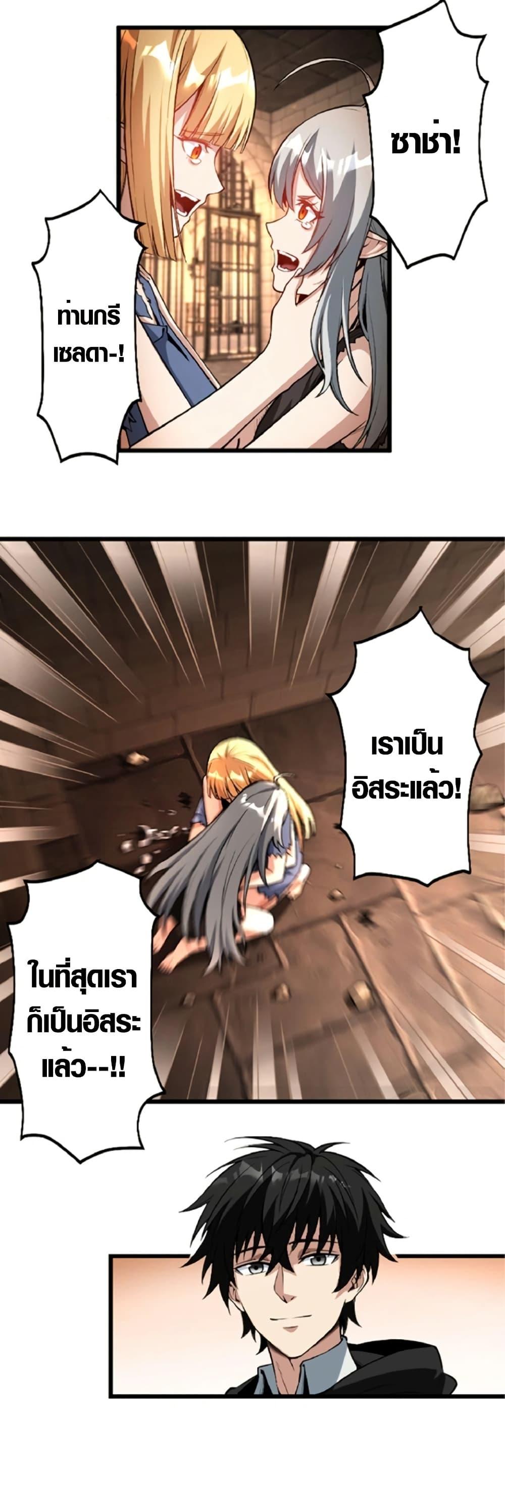 Manga-lc-com อ่านมังงะ อ่านการ์ตูน ออนไลน์ ฟรี The Hated Black Mage Returns ตอนที่ 1 2 3 4 5 6 7 8 9 10 11 12 13 14 ฟรี ไม่มีโฆษณา Manga-lc - อ่าน มังงะ อ่าน การ์ตูน ออนไลน์ อ่านมังงะ ฟรี