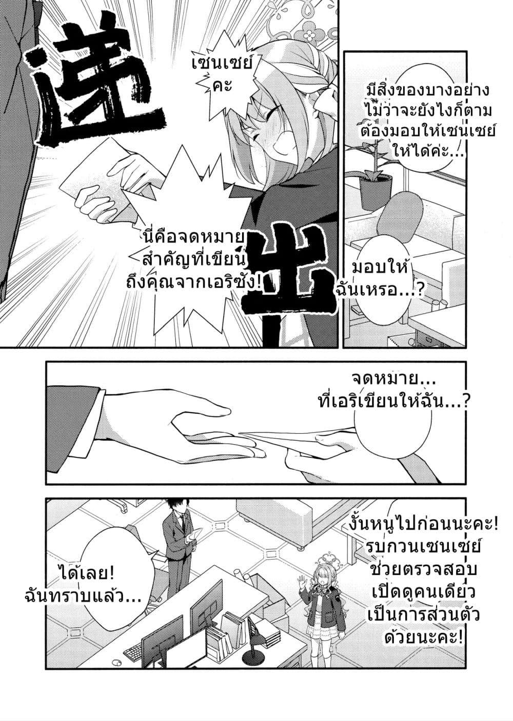 Manga-lc-com อ่านมังงะ อ่านการ์ตูน ออนไลน์ ฟรี Blue Archive Miyo Wants to Tell Her Teacher By Peke ตอนที่ 1 2 3 4 5 6 7 8 9 10 11 12 13 14 ฟรี ไม่มีโฆษณา Manga-lc - อ่าน มังงะ อ่าน การ์ตูน ออนไลน์ อ่านมังงะ ฟรี