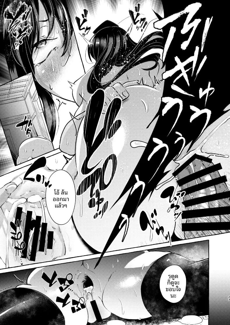 Doujin-Lc- อ่าน โดจิน มังฮวา เกาหลี ญี่ปุ่น จีน แปลไทย นี่คือความรับผิดชอบของอีซุนามาโระ (Kurokan) (Touhou Project) ตอนที่ 1 2 3 4 5 6 7 8 9 10 11 12 13 14 ฟรี ไม่มีโฆษณา อ่าน โดจิน Manhwa เกาหลี ญี่ปุ่น จีน เรามีครบ คัดมาให้เน้นๆ โดจิน 18+ รับประกันความฟินโดย  Doujin Lc