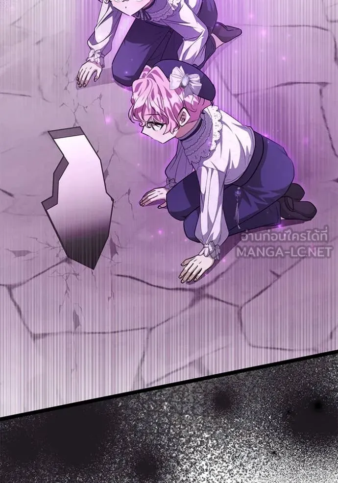 ป๊ะป๋าขา หนูลาแล้ว ตอนที่ 55 รูปที่ 37