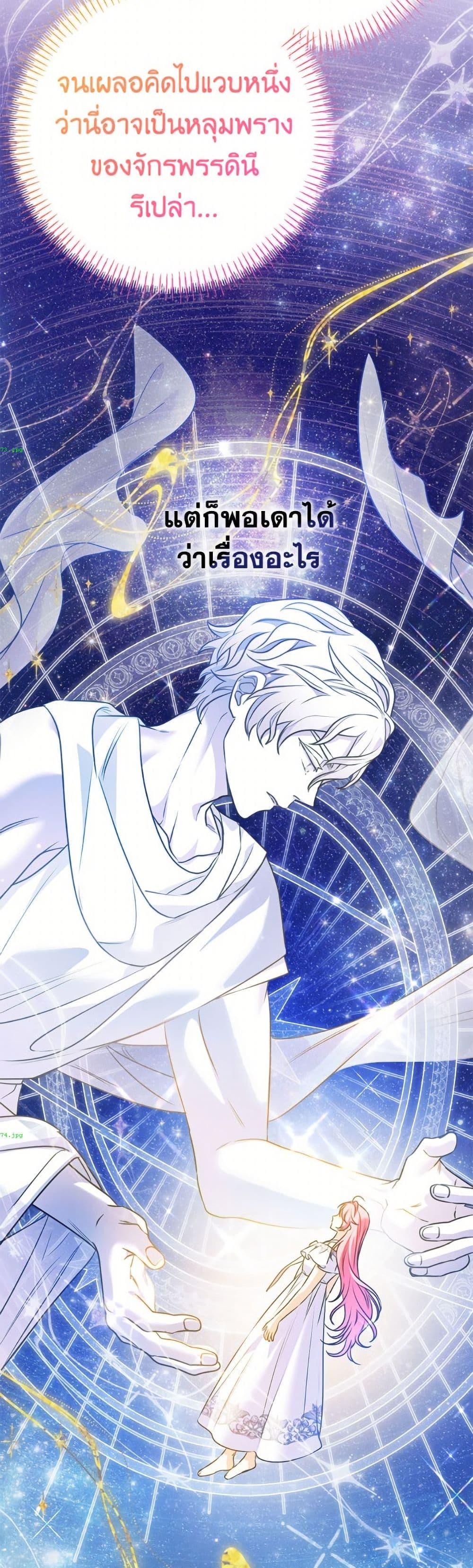 Manga-lc-com อ่านมังงะ อ่านการ์ตูน ออนไลน์ ฟรี I Thought You Were a Time-Limited Husband ตอนที่ 1 2 3 4 5 6 7 8 9 10 11 12 13 14 ฟรี ไม่มีโฆษณา Manga-lc - อ่าน มังงะ อ่าน การ์ตูน ออนไลน์ อ่านมังงะ ฟรี