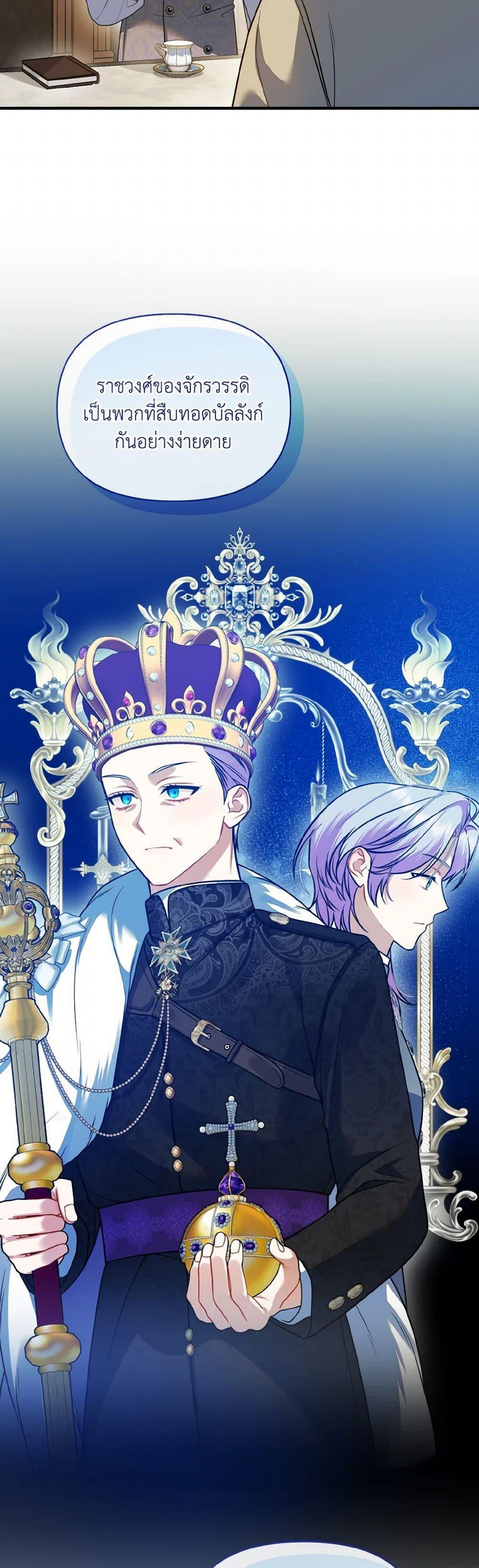 Manga-lc-com อ่านมังงะ อ่านการ์ตูน ออนไลน์ ฟรี I Became The Younger Sister Of A Regretful Obsessive Male Lead ตอนที่ 1 2 3 4 5 6 7 8 9 10 11 12 13 14 ฟรี ไม่มีโฆษณา Manga-lc - อ่าน มังงะ อ่าน การ์ตูน ออนไลน์ อ่านมังงะ ฟรี