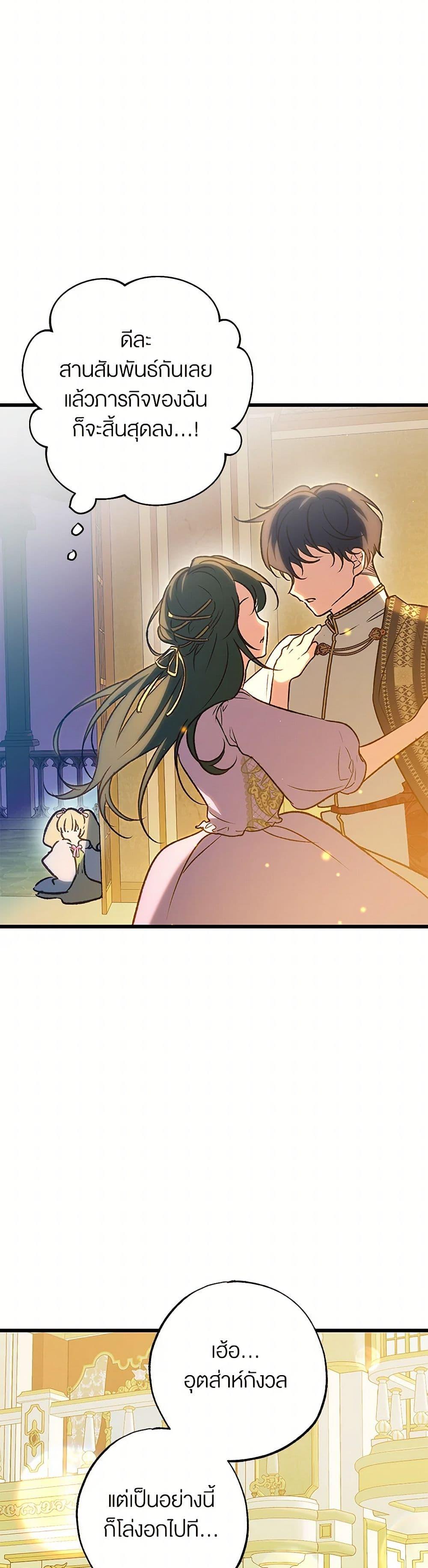 Manga-lc-com อ่านมังงะ อ่านการ์ตูน ออนไลน์ ฟรี The Male Lead Proposed to Me ตอนที่ 1 2 3 4 5 6 7 8 9 10 11 12 13 14 ฟรี ไม่มีโฆษณา Manga-lc - อ่าน มังงะ อ่าน การ์ตูน ออนไลน์ อ่านมังงะ ฟรี