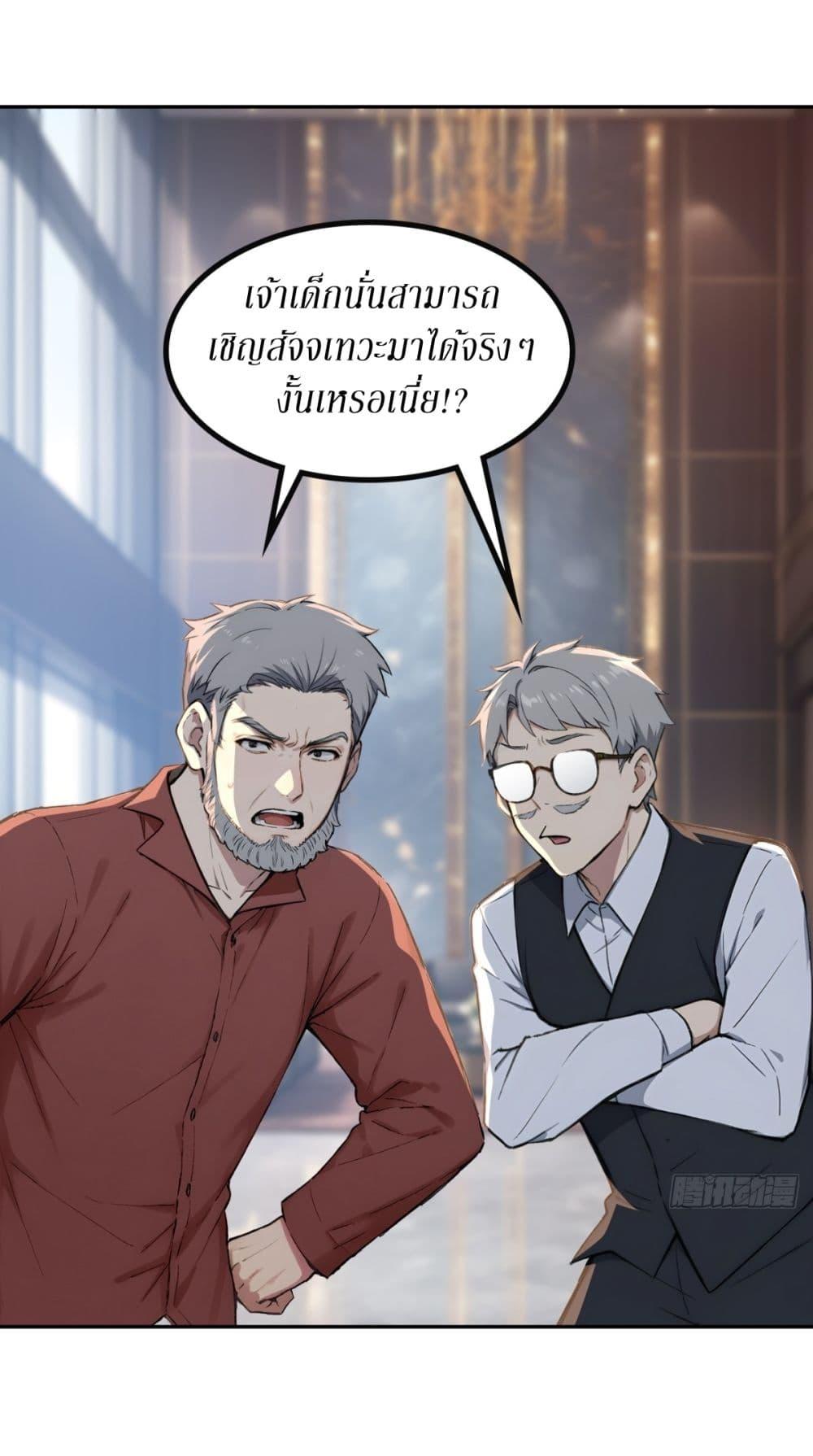 Manga-lc-com อ่านมังงะ อ่านการ์ตูน ออนไลน์ ฟรี Gods Of All People I Sacrificed Hundreds Of Millions Of Living Beings To Become A God ตอนที่ 1 2 3 4 5 6 7 8 9 10 11 12 13 14 ฟรี ไม่มีโฆษณา Manga-lc - อ่าน มังงะ อ่าน การ์ตูน ออนไลน์ อ่านมังงะ ฟรี
