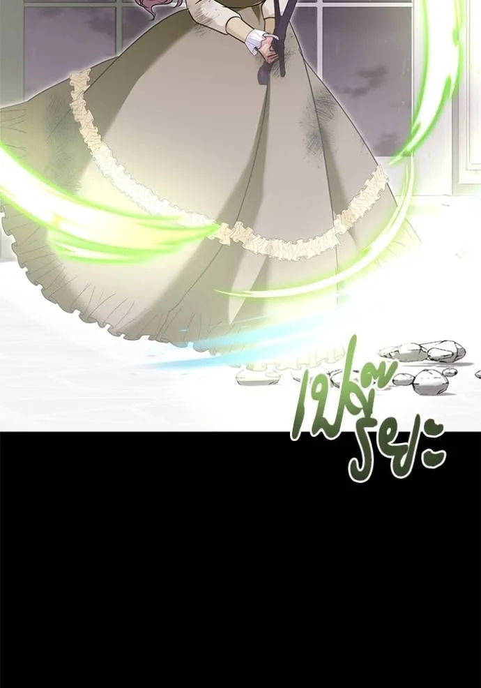 บุตรสาวของดยุกปีศาจ ตอนที่ 161 รูปที่ 73