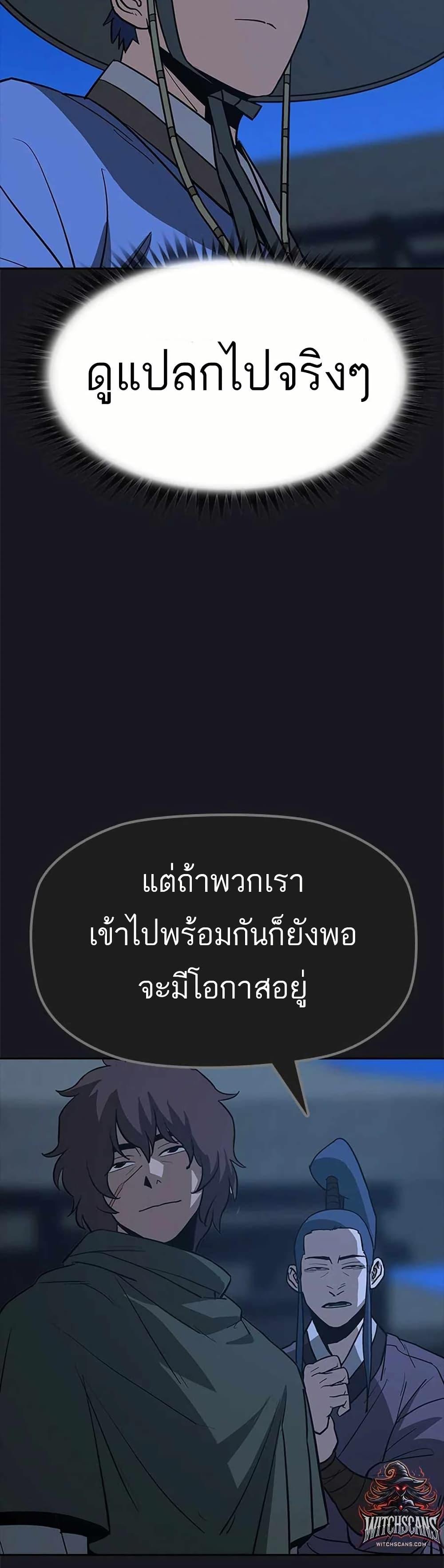 Manga-lc-com อ่านมังงะ อ่านการ์ตูน ออนไลน์ ฟรี Grim Reaper Master of the Underworld ตอนที่ 1 2 3 4 5 6 7 8 9 10 11 12 13 14 ฟรี ไม่มีโฆษณา Manga-lc - อ่าน มังงะ อ่าน การ์ตูน ออนไลน์ อ่านมังงะ ฟรี