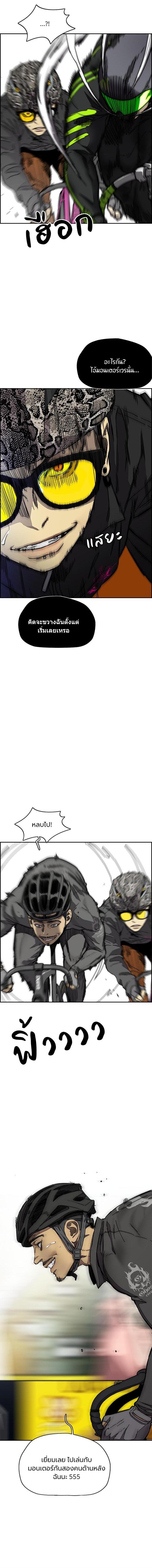 Manga-lc-com อ่านมังงะ อ่านการ์ตูน ออนไลน์ ฟรี Wind Breaker ปั่นสู้ฝัน ตอนที่ 1 2 3 4 5 6 7 8 9 10 11 12 13 14 ฟรี ไม่มีโฆษณา Manga-lc - อ่าน มังงะ อ่าน การ์ตูน ออนไลน์ อ่านมังงะ ฟรี