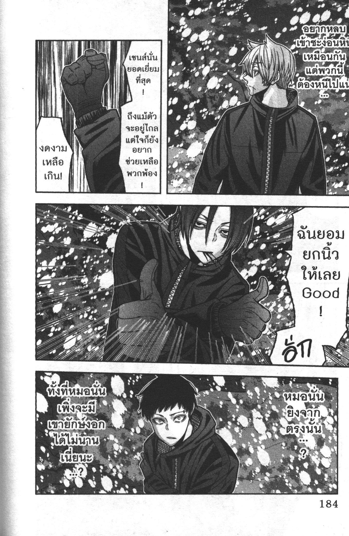 Manga-lc-com อ่านมังงะ อ่านการ์ตูน ออนไลน์ ฟรี Tougen Anki สงครามเลือดอสูร ตอนที่ 1 2 3 4 5 6 7 8 9 10 11 12 13 14 ฟรี ไม่มีโฆษณา Manga-lc - อ่าน มังงะ อ่าน การ์ตูน ออนไลน์ อ่านมังงะ ฟรี