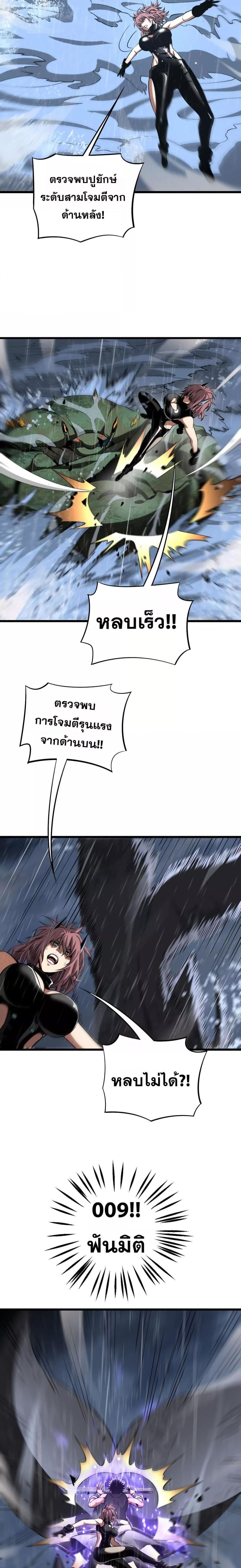 Manga-lc-com อ่านมังงะ อ่านการ์ตูน ออนไลน์ ฟรี DoomsdaySword ตอนที่ 1 2 3 4 5 6 7 8 9 10 11 12 13 14 ฟรี ไม่มีโฆษณา Manga-lc - อ่าน มังงะ อ่าน การ์ตูน ออนไลน์ อ่านมังงะ ฟรี