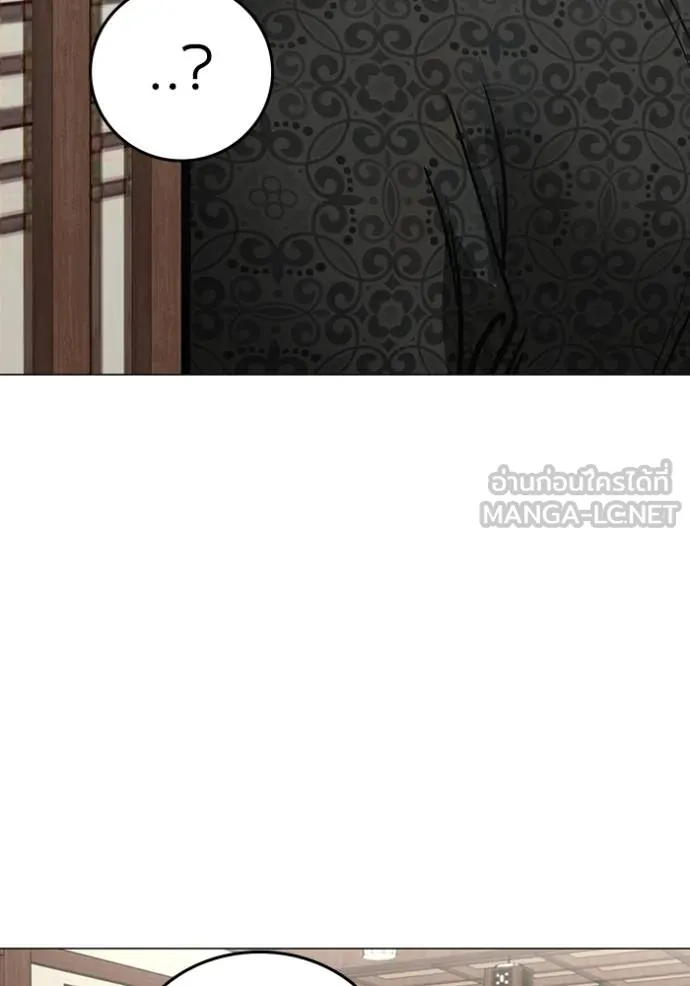 reality ตอนที่ 160 รูปที่ 91