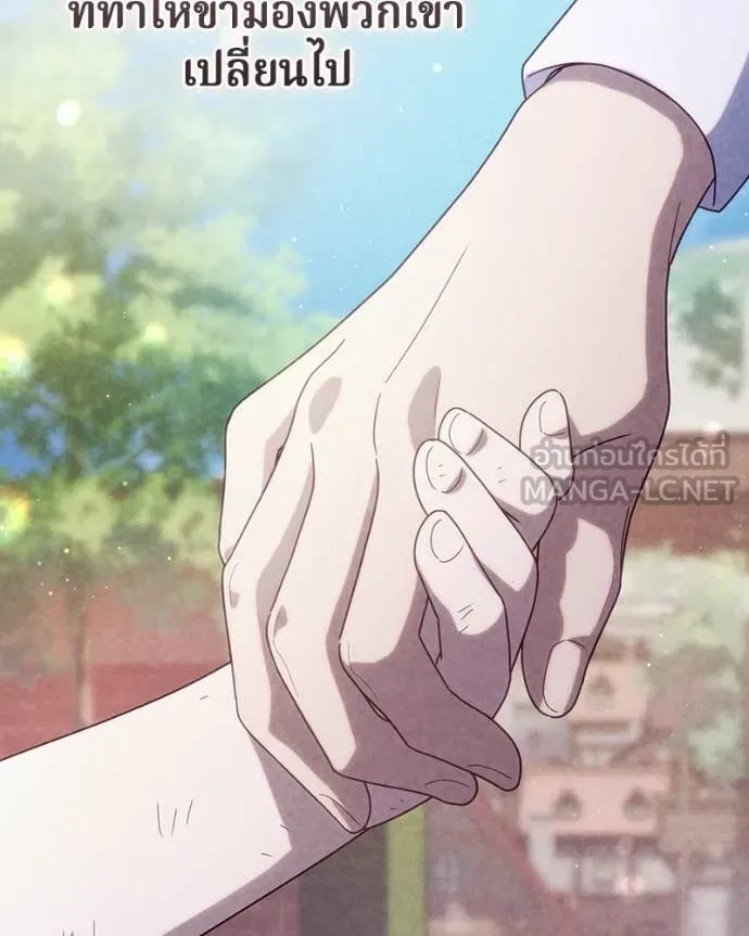 ถ้าเป็นนางร้าย ตอนที่ 43 รูปที่ 121
