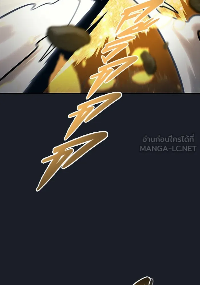 อูเร็ค มาซิโน่ ตอนที่ 13 คราวน์ เกม 3 รูปที่ 117