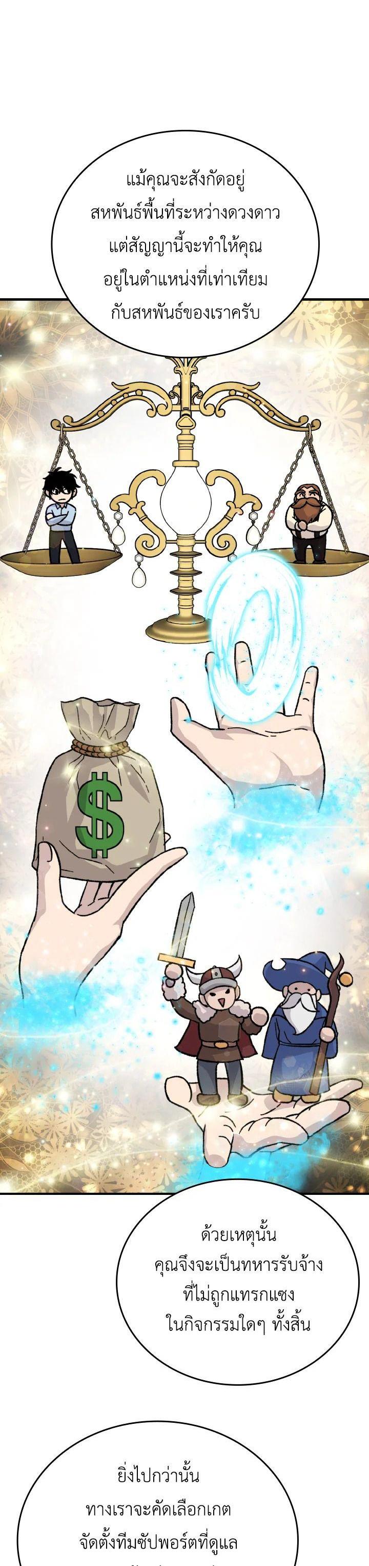 Manga-lc-com อ่านมังงะ อ่านการ์ตูน ออนไลน์ ฟรี The Demon King Levels Up ตอนที่ 1 2 3 4 5 6 7 8 9 10 11 12 13 14 ฟรี ไม่มีโฆษณา Manga-lc - อ่าน มังงะ อ่าน การ์ตูน ออนไลน์ อ่านมังงะ ฟรี