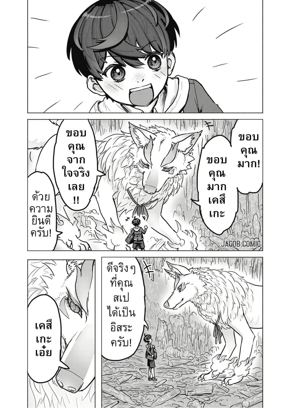 Manga-lc-com อ่านมังงะ อ่านการ์ตูน ออนไลน์ ฟรี Kaban no Yuusha no Isekai Nonbiri Tabi ~Jitsuwa “Kaban” wa nani demo Kyuushuu Dekirushi, Nihon kara nandemo Toriyose ga Dekiru Cheat bukideshita~ ตอนที่ 1 2 3 4 5 6 7 8 9 10 11 12 13 14 ฟรี ไม่มีโฆษณา Manga-lc - อ่าน มังงะ อ่าน การ์ตูน ออนไลน์ อ่านมังงะ ฟรี