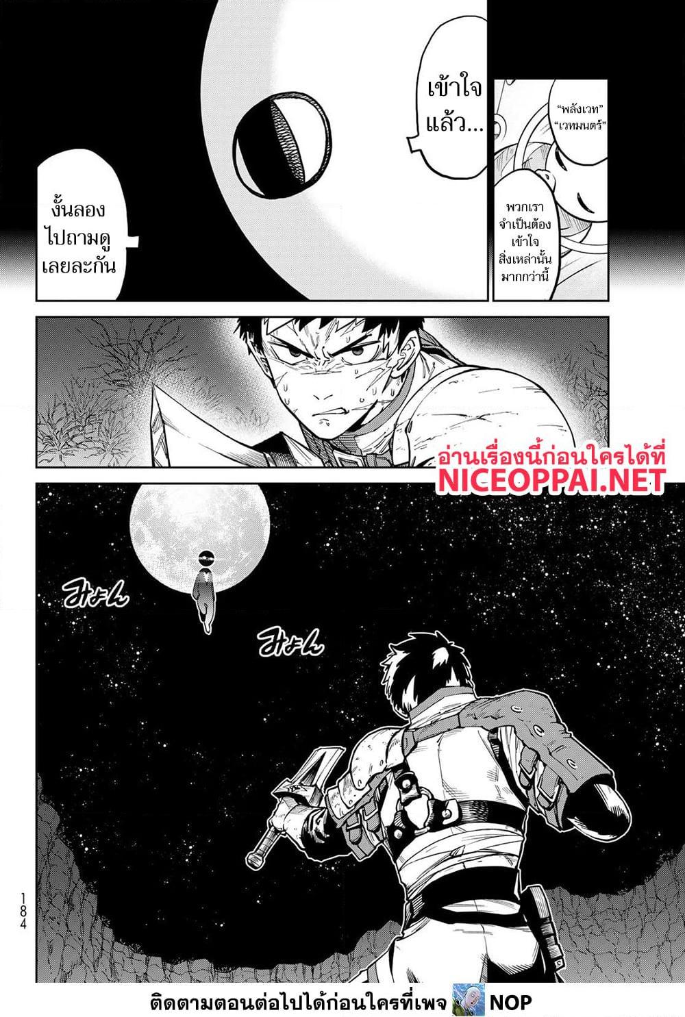 Manga-lc-com อ่านมังงะ อ่านการ์ตูน ออนไลน์ ฟรี Versus ตอนที่ 1 2 3 4 5 6 7 8 9 10 11 12 13 14 ฟรี ไม่มีโฆษณา Manga-lc - อ่าน มังงะ อ่าน การ์ตูน ออนไลน์ อ่านมังงะ ฟรี