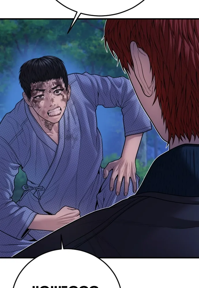 อาชญากรวัยเยาว์ ตอนที่ 76 กงเกวียนกำเกวียน [12] รูปที่ 58