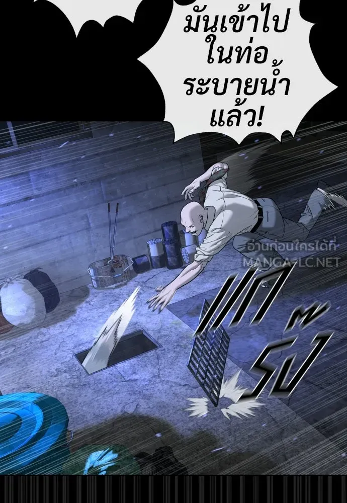 นักฆ่าย้อนวัย ตอนที่ 130 รูปที่ 123
