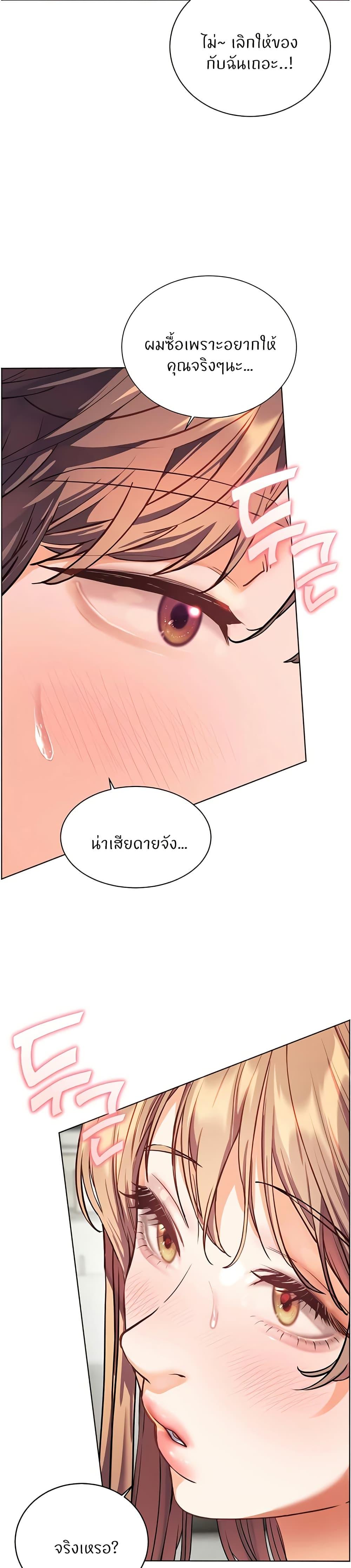 Doujin-Lc- อ่าน โดจิน มังฮวา เกาหลี ญี่ปุ่น จีน แปลไทย Teacher’s Efforts ตอนที่ 1 2 3 4 5 6 7 8 9 10 11 12 13 14 ฟรี ไม่มีโฆษณา อ่าน โดจิน Manhwa เกาหลี ญี่ปุ่น จีน เรามีครบ คัดมาให้เน้นๆ โดจิน 18+ รับประกันความฟินโดย  Doujin Lc