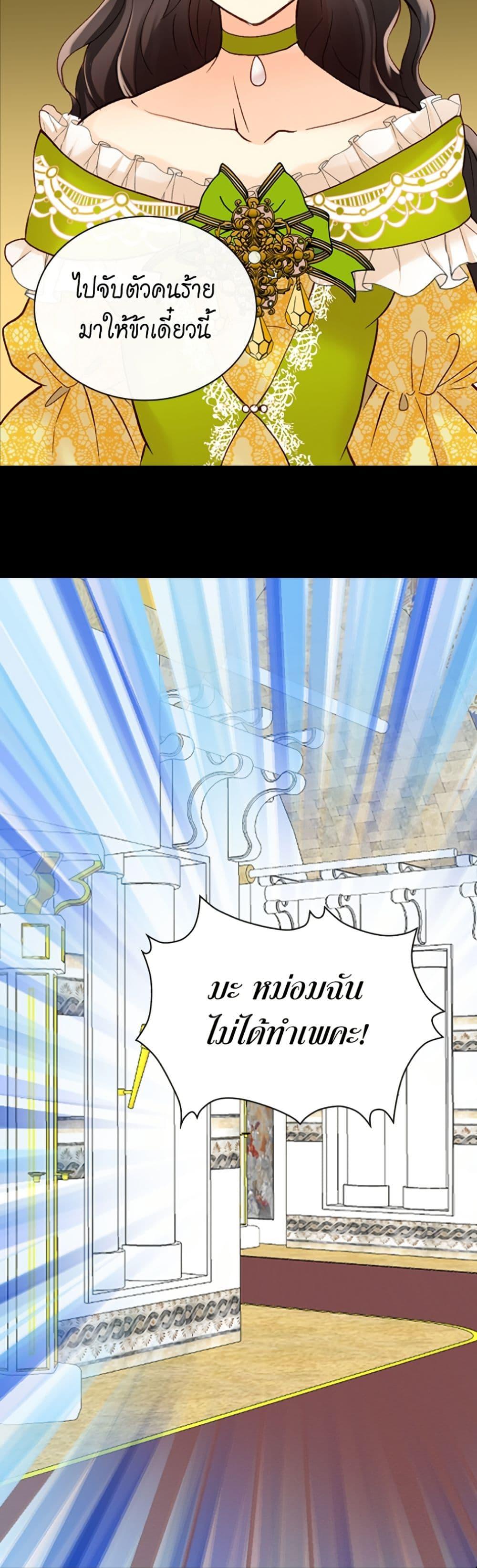 Manga-lc-com อ่านมังงะ อ่านการ์ตูน ออนไลน์ ฟรี Isekai Empress ตอนที่ 1 2 3 4 5 6 7 8 9 10 11 12 13 14 ฟรี ไม่มีโฆษณา Manga-lc - อ่าน มังงะ อ่าน การ์ตูน ออนไลน์ อ่านมังงะ ฟรี