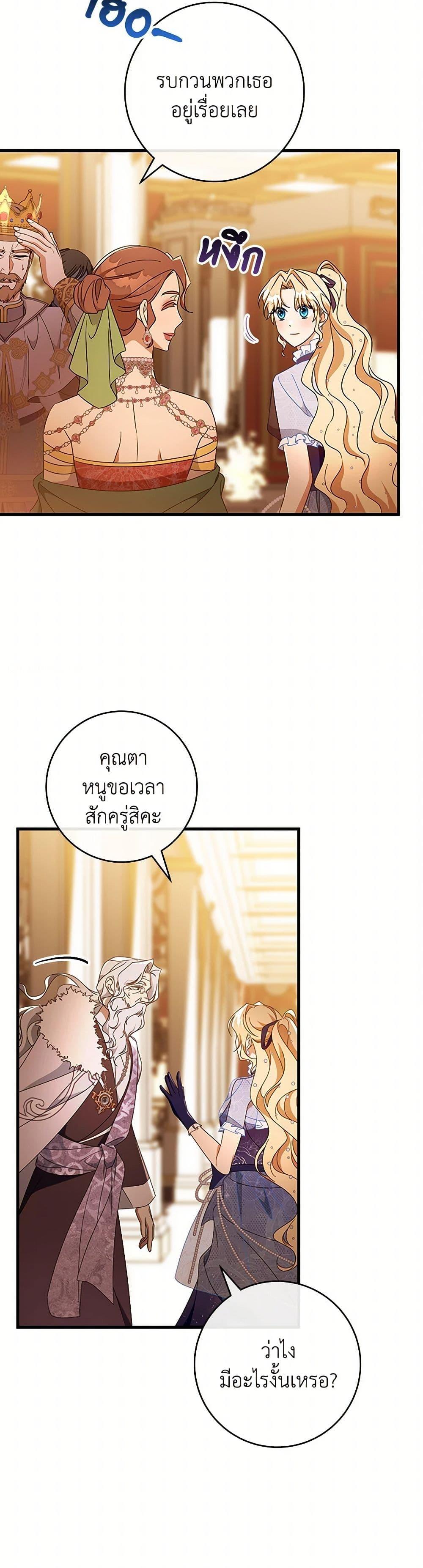 Manga-lc-com อ่านมังงะ อ่านการ์ตูน ออนไลน์ ฟรี The Hero’s Savior ตอนที่ 1 2 3 4 5 6 7 8 9 10 11 12 13 14 ฟรี ไม่มีโฆษณา Manga-lc - อ่าน มังงะ อ่าน การ์ตูน ออนไลน์ อ่านมังงะ ฟรี