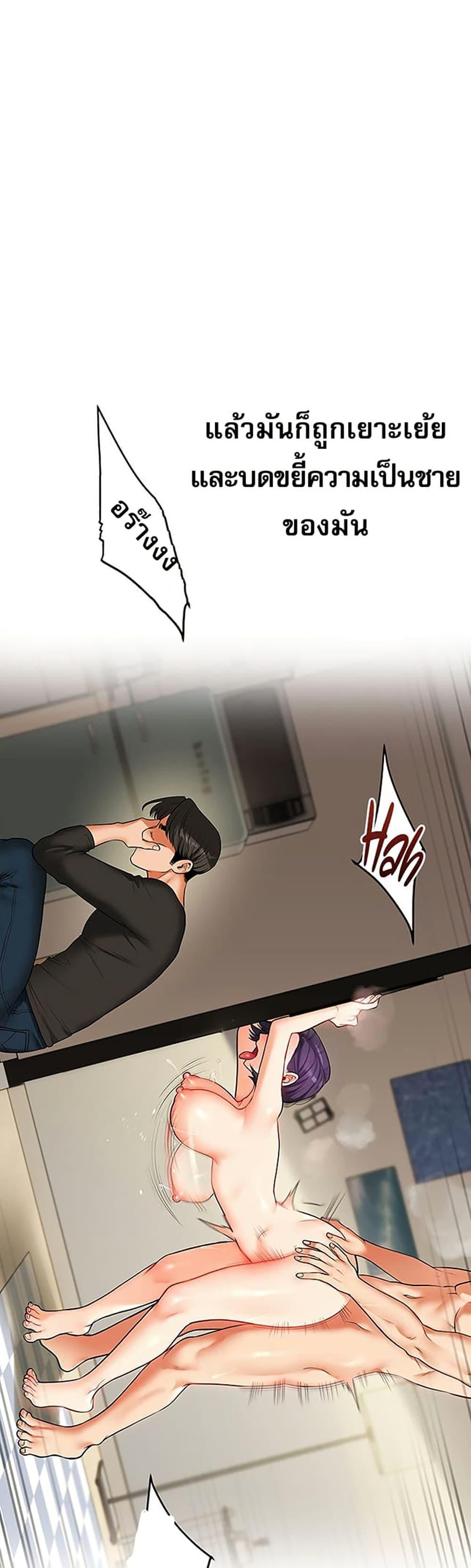 Doujin-Lc- อ่าน โดจิน มังฮวา เกาหลี ญี่ปุ่น จีน แปลไทย Relationship Reversal ตอนที่ 1 2 3 4 5 6 7 8 9 10 11 12 13 14 ฟรี ไม่มีโฆษณา อ่าน โดจิน Manhwa เกาหลี ญี่ปุ่น จีน เรามีครบ คัดมาให้เน้นๆ โดจิน 18+ รับประกันความฟินโดย  Doujin Lc