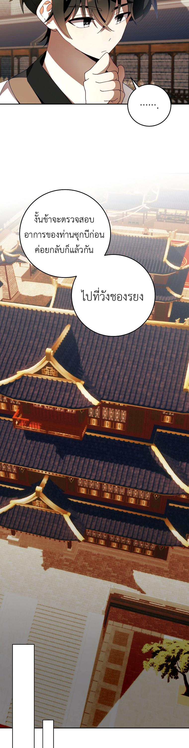 Manga-lc-com อ่านมังงะ อ่านการ์ตูน ออนไลน์ ฟรี Surviving the Romance Fantasy ตอนที่ 1 2 3 4 5 6 7 8 9 10 11 12 13 14 ฟรี ไม่มีโฆษณา Manga-lc - อ่าน มังงะ อ่าน การ์ตูน ออนไลน์ อ่านมังงะ ฟรี