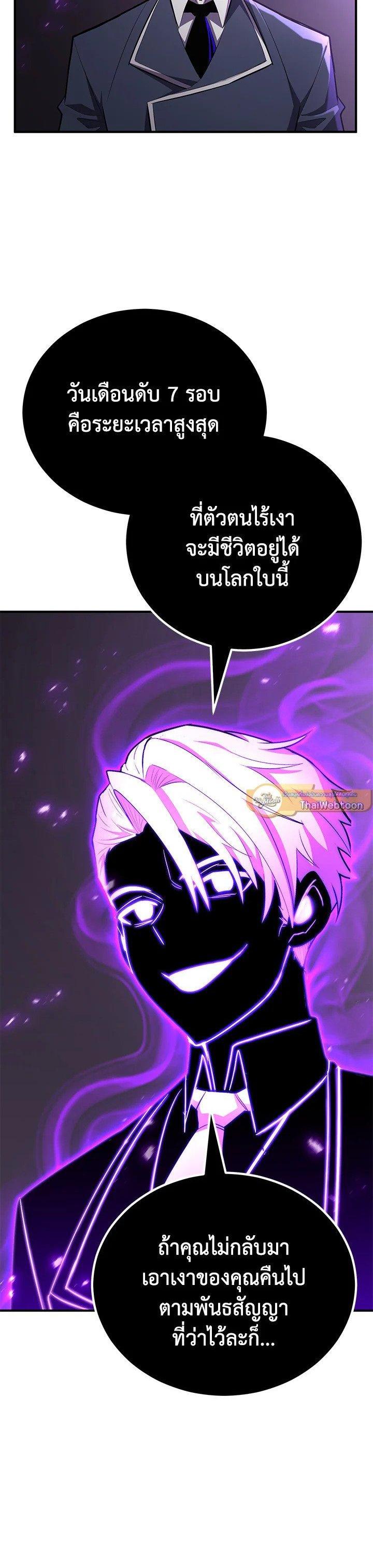 Manga-lc-com อ่านมังงะ อ่านการ์ตูน ออนไลน์ ฟรี Standard of Reincarnation ตอนที่ 1 2 3 4 5 6 7 8 9 10 11 12 13 14 ฟรี ไม่มีโฆษณา Manga-lc - อ่าน มังงะ อ่าน การ์ตูน ออนไลน์ อ่านมังงะ ฟรี